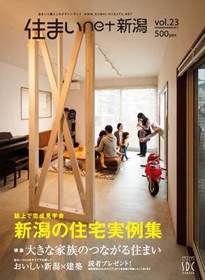 sumaivol23