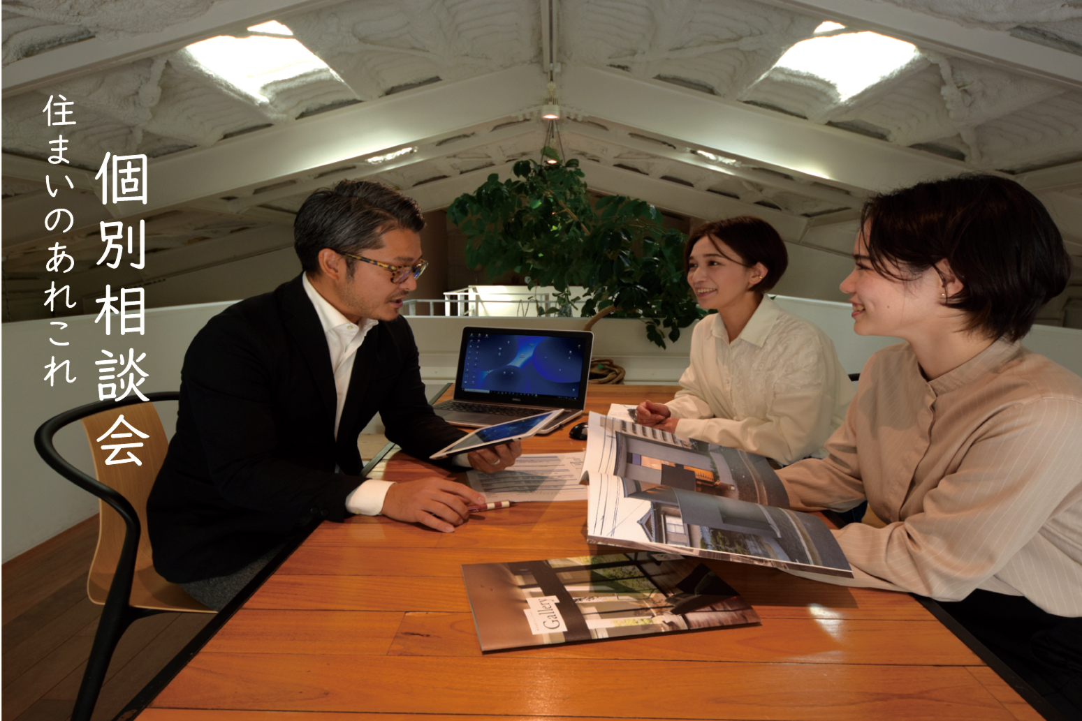新潟の一級建築士 デザイン住宅 店舗の設計ならキューブデザイン 新潟の一級建築士 デザイン住宅 店舗の設計ならキューブデザイン