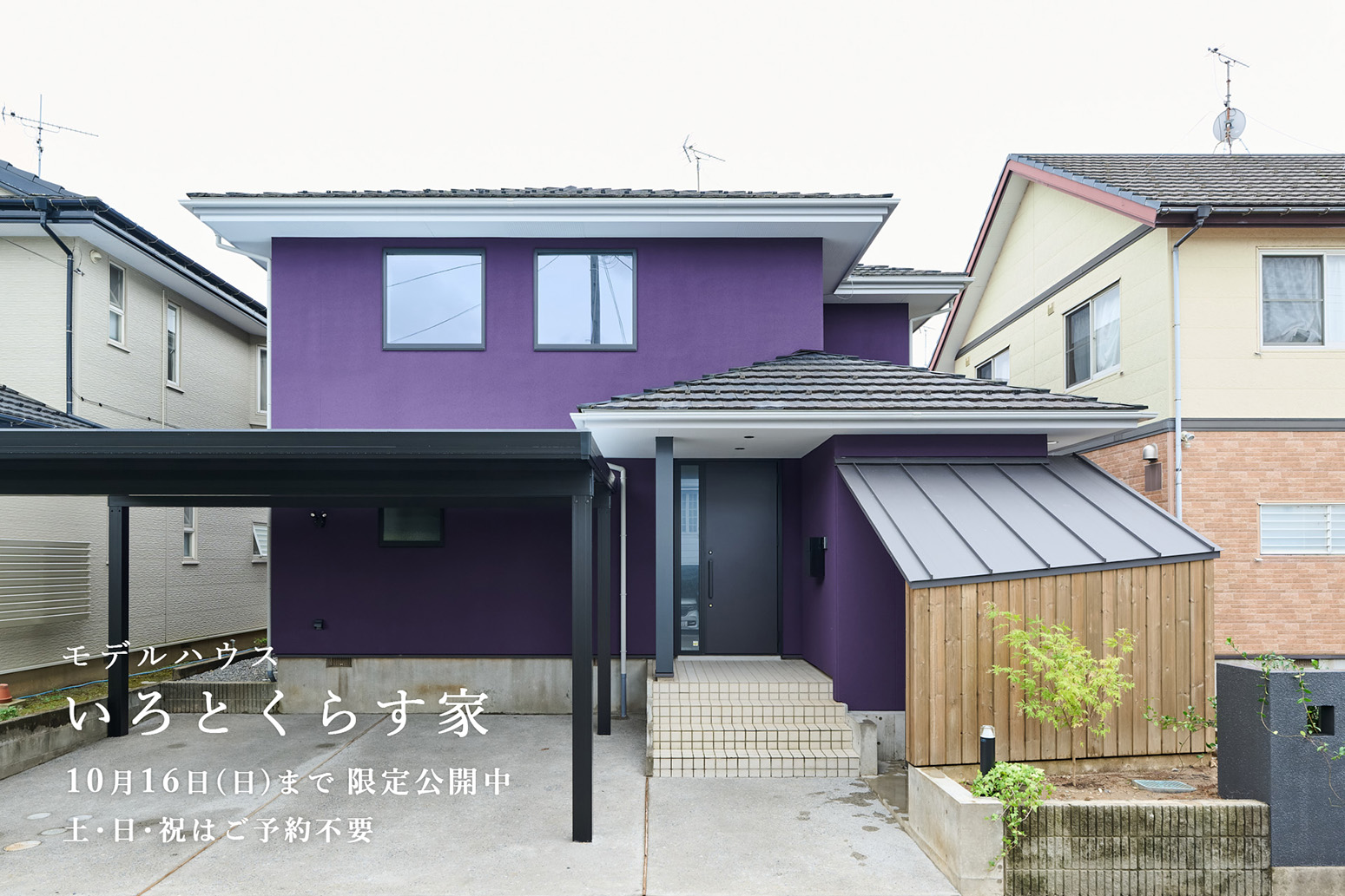 新潟の住宅 店舗 デザイン設計ならキューブデザイン 新潟の住宅 店舗 デザイン設計ならキューブデザイン
